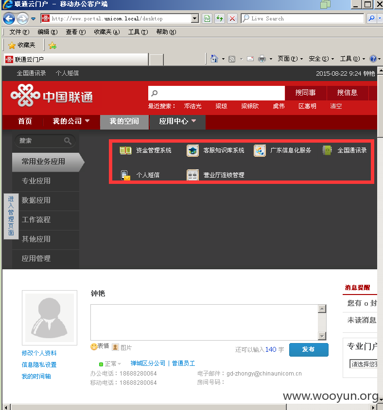 系统1.png