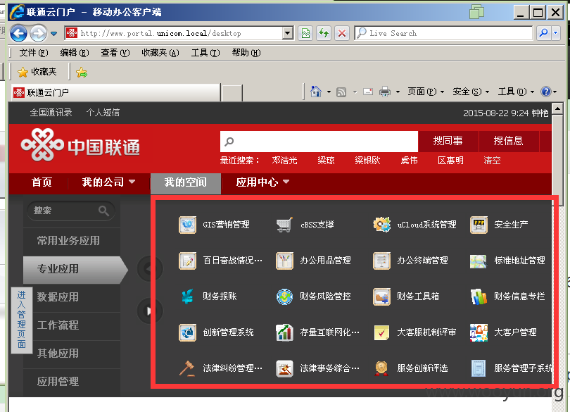 系统2.png