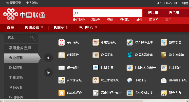 系统4.png