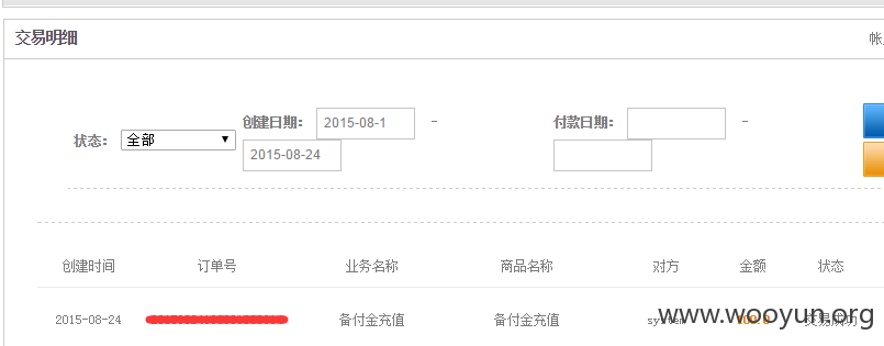图片10.png