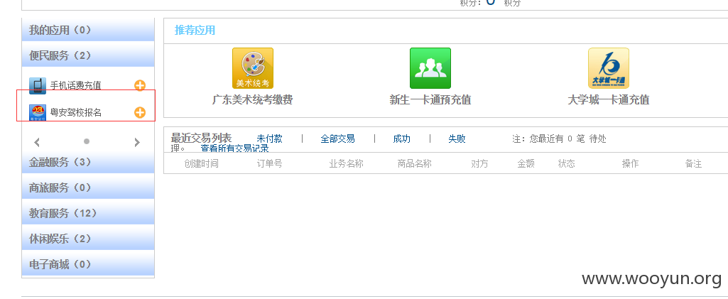 图片11.png