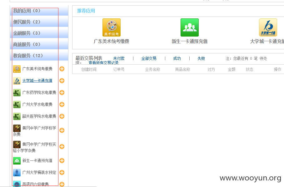 图片12.png