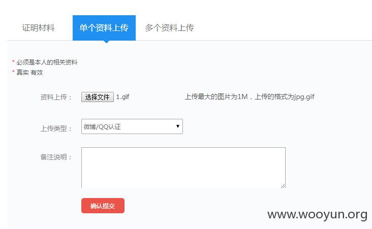 QQ截图20150825210135.jpg