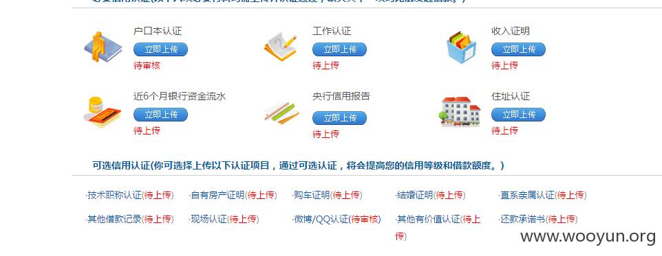 QQ截图20150825211016.jpg