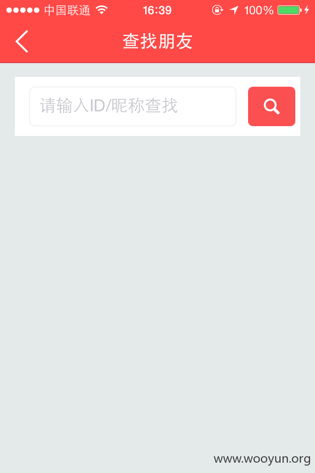 QQ图片20150826163951.png