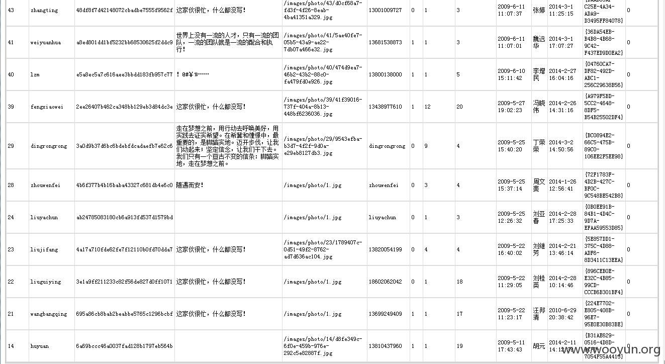 QQ截图20150826213034.png