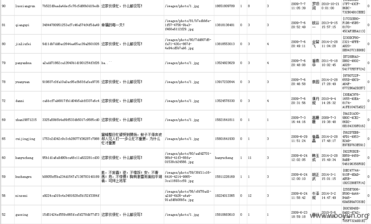 QQ截图20150826213046.png