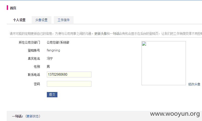 QQ截图20150826213323.png