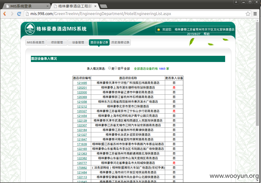 选区_244.png