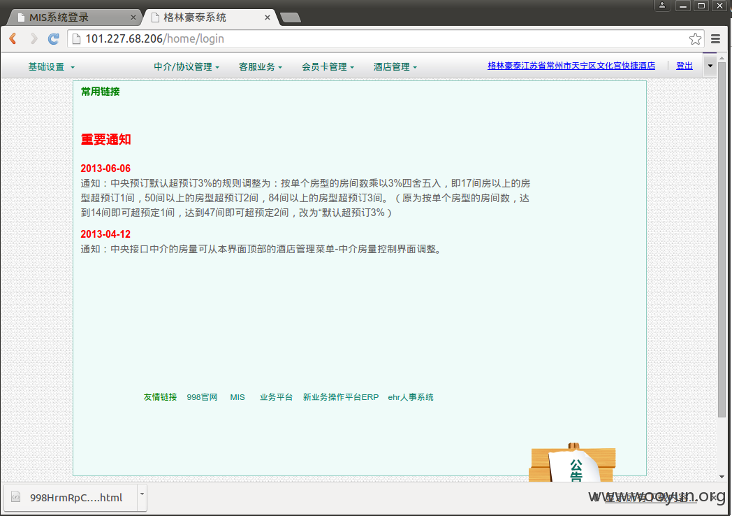 选区_255.png