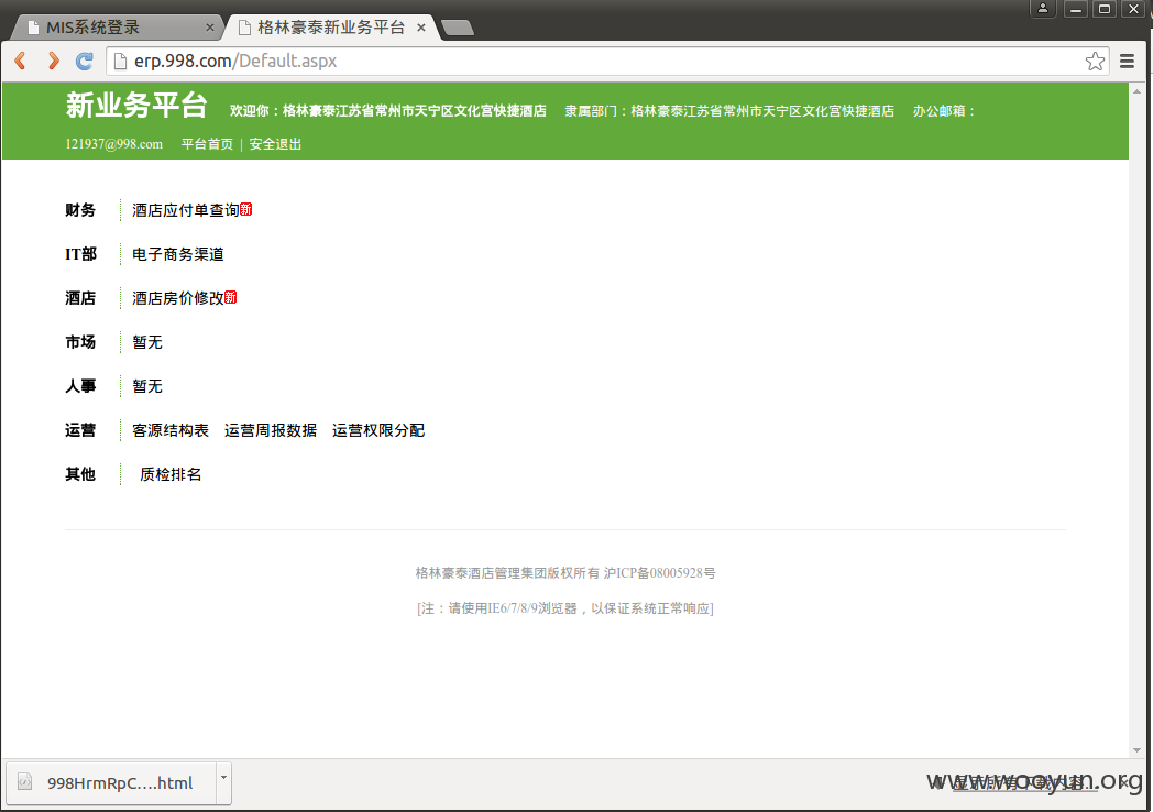 选区_259.png
