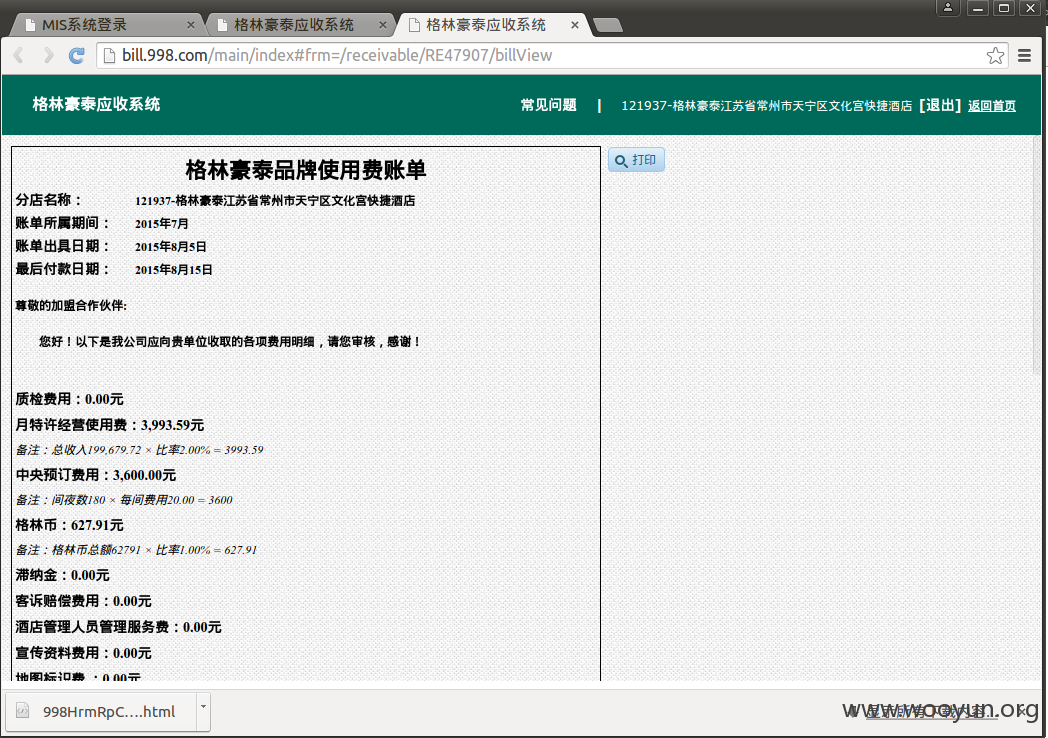 选区_264.png