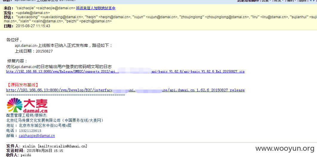 QQ图片20150827173636.png