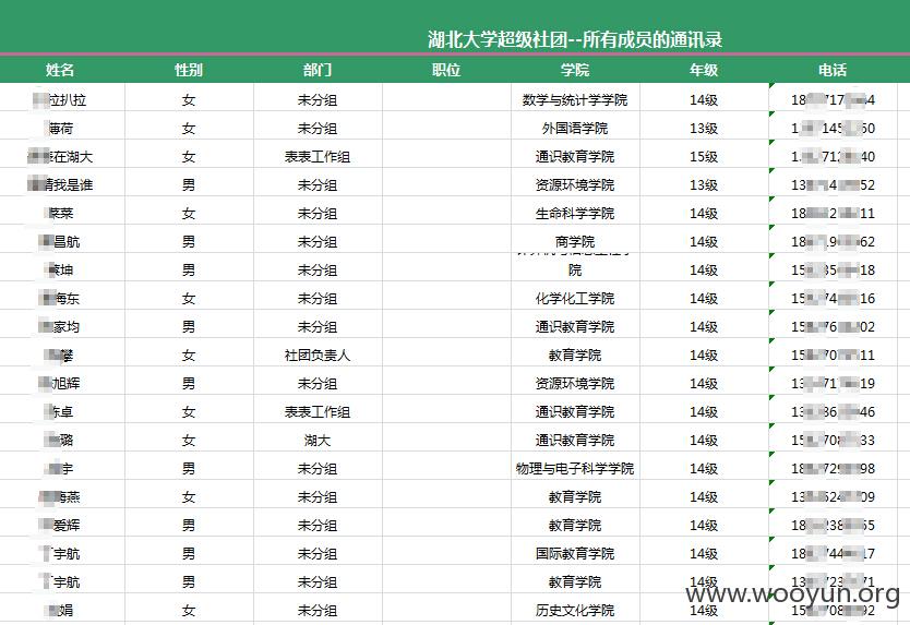 QQ截图20150831160701.jpg