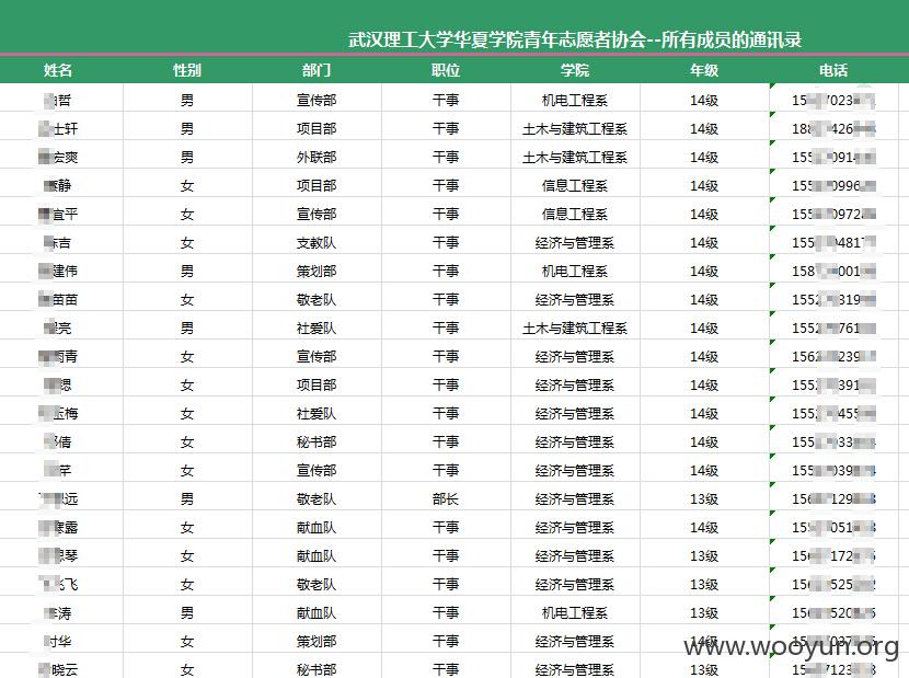 QQ截图20150831161346.jpg