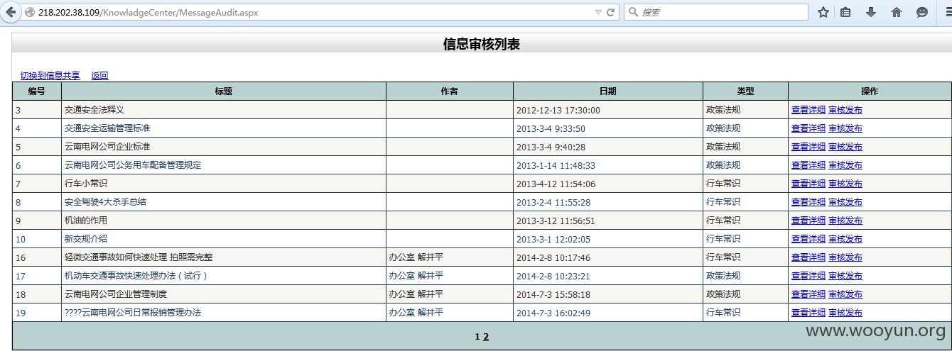 20150902011057.png
