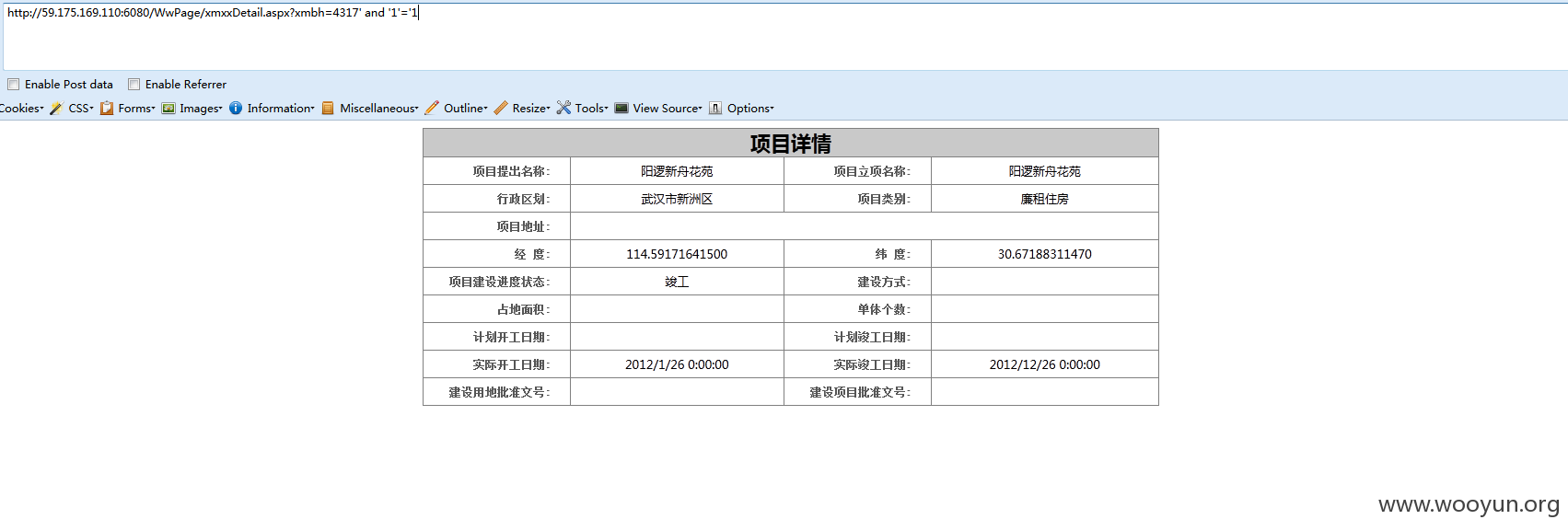 sql1.png