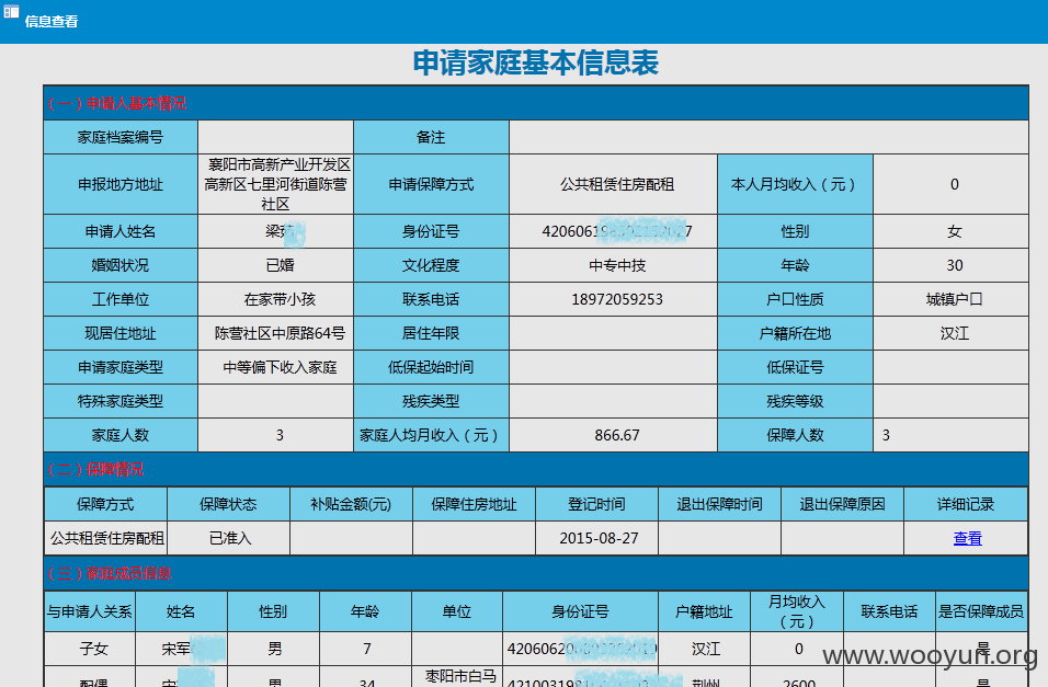 houtai3.png