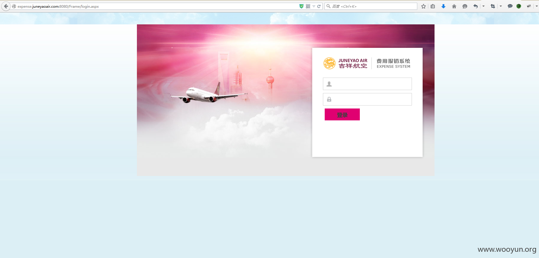 登陆页面.png