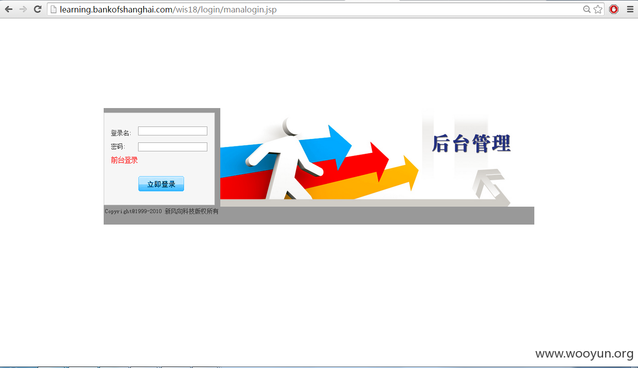 后台.png