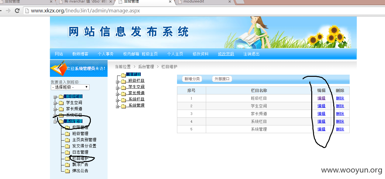 屏幕截图(831).png