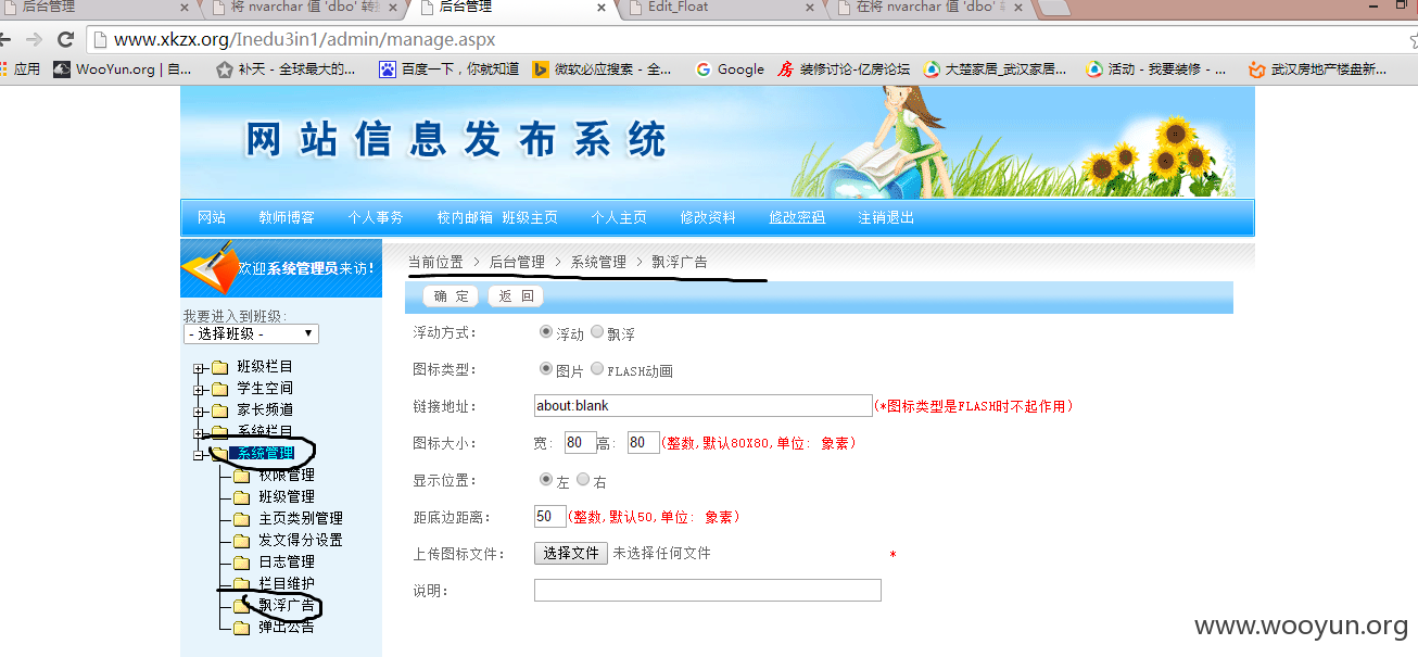 屏幕截图(844).png