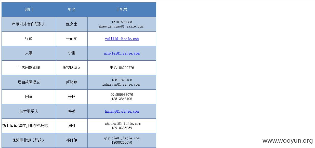 QQ截图20150909205245.jpg