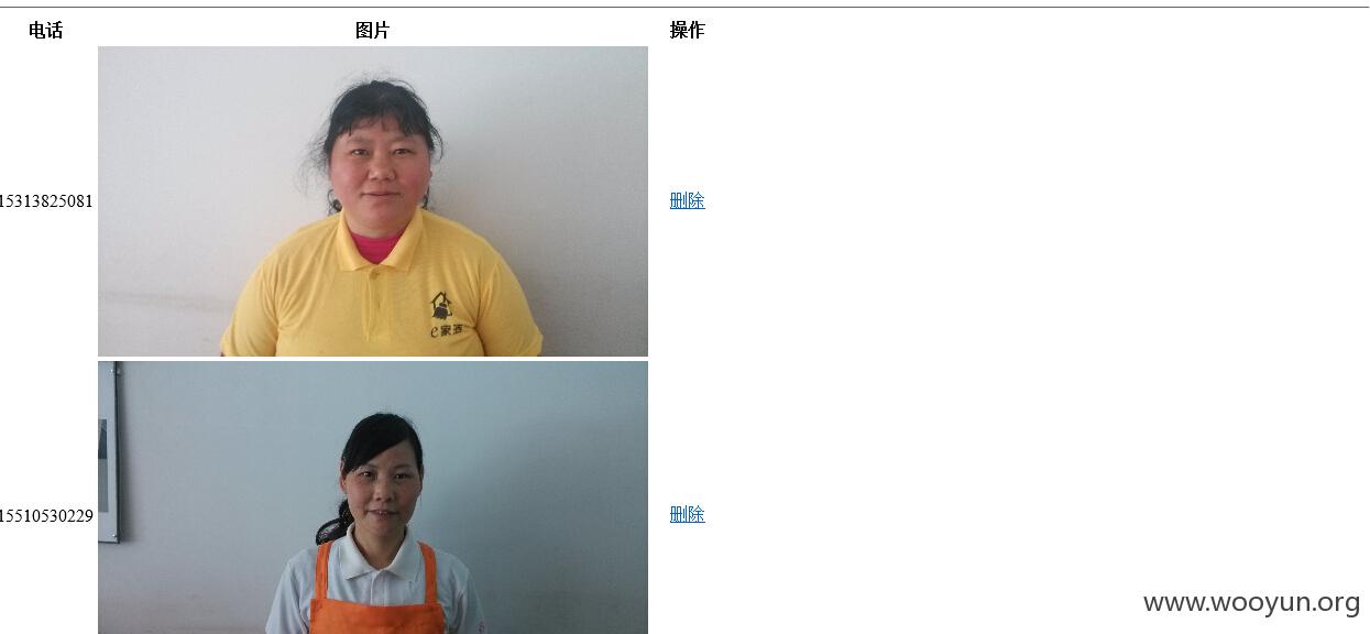 QQ截图20150909205707.jpg