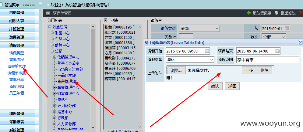 上传.png
