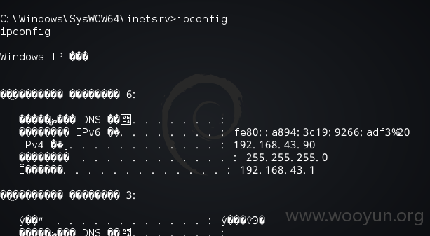 ipconfig.png