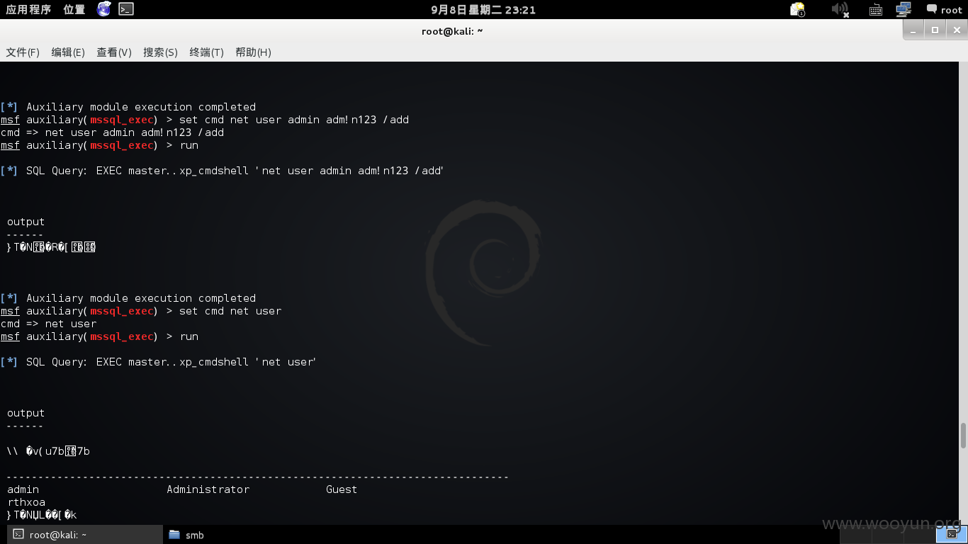 Debian 7 64 位-2015-09-08-23-21-27.png