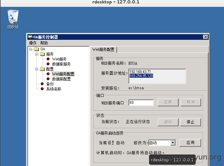 远程.png