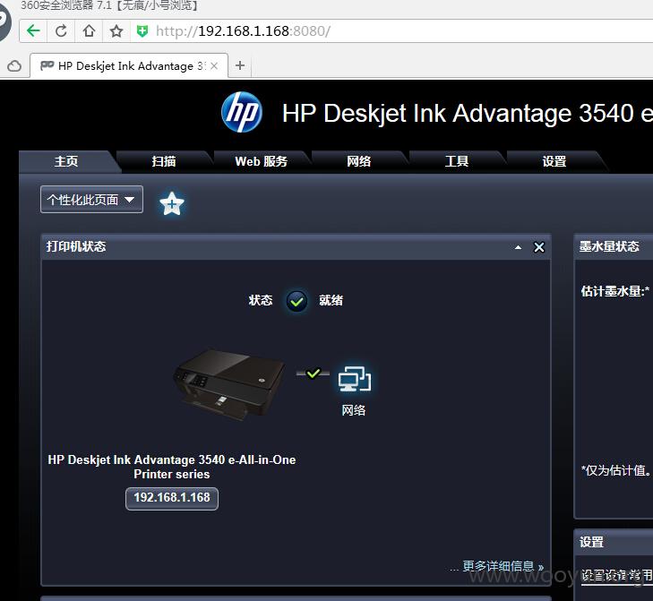打印机.jpg
