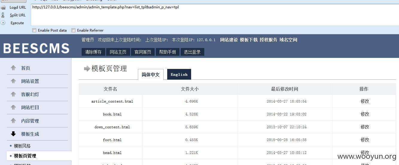 QQ截图20150914002555.jpg