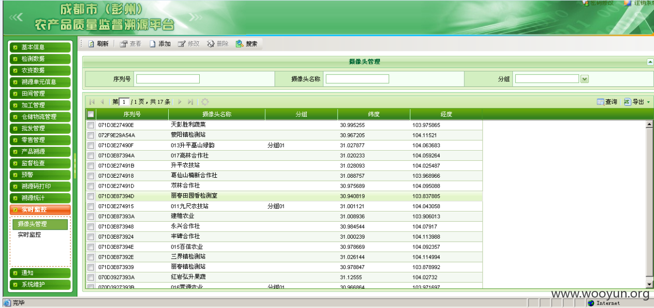 sherxiangtou16031700.png