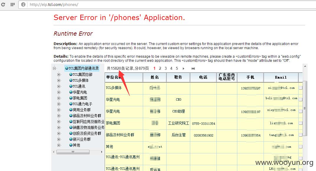 QQ截图20150917113732.jpg