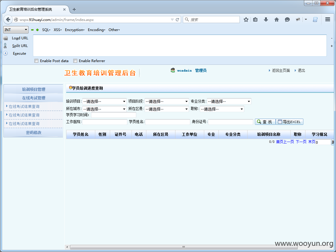 QQ截图20150918191832.png