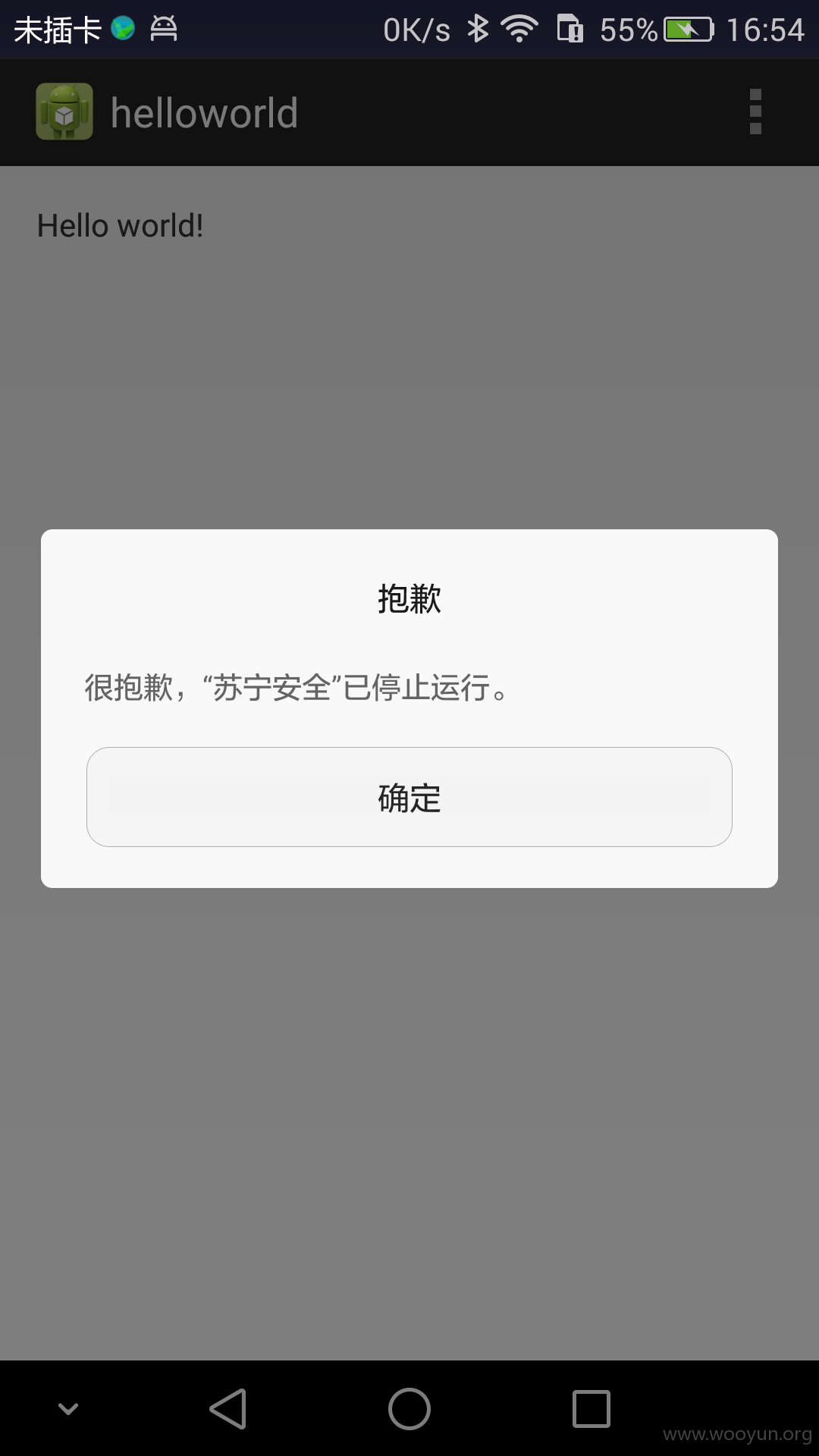 Screenshot_2015-09-21-16-54-10.png
