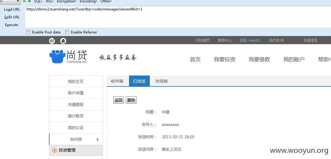 QQ截图20150921225727.jpg