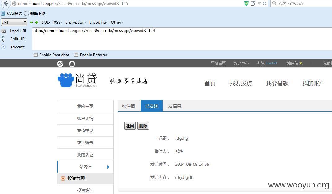 QQ截图20150921225919.jpg