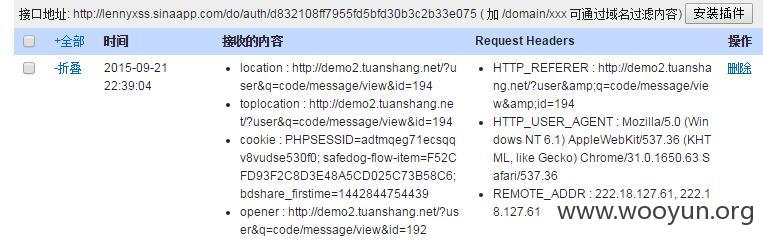 QQ截图20150921230133.jpg
