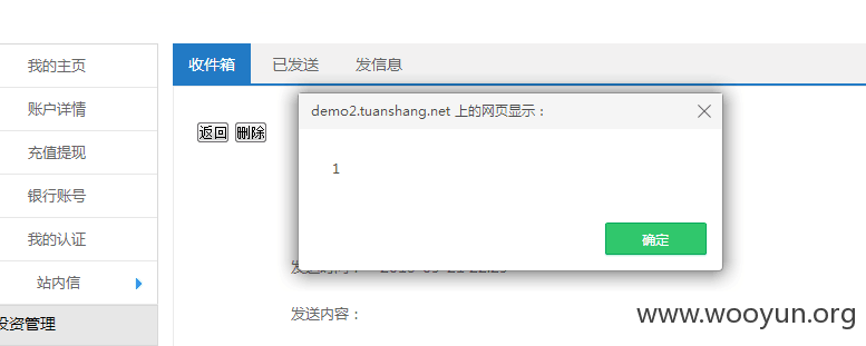 QQ图片20150921230201.png