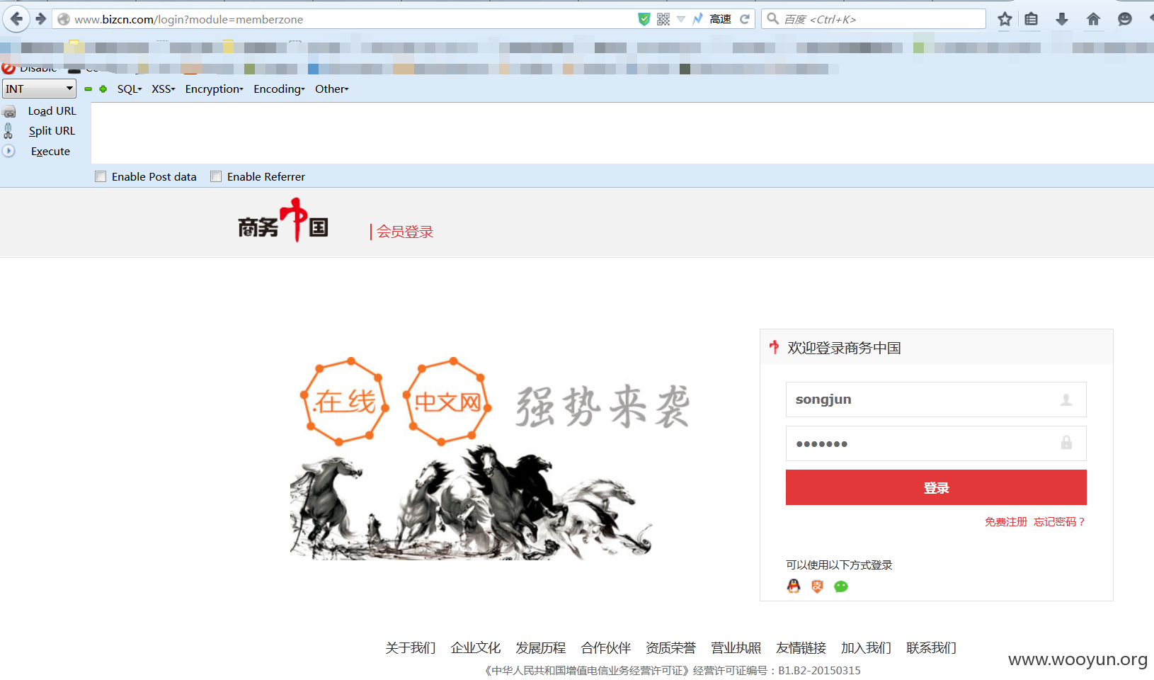 商务2.png