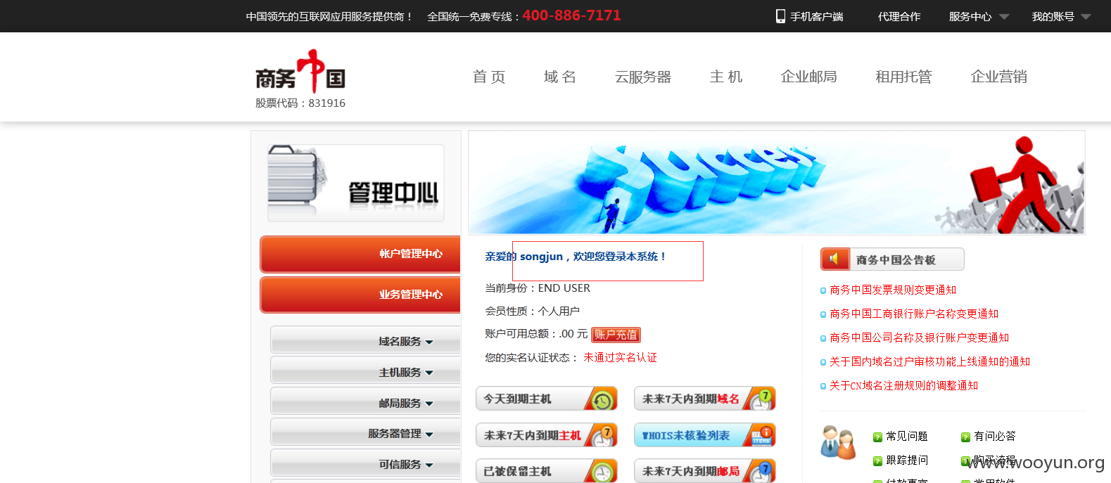商务3.png