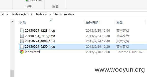 文件列表.JPG