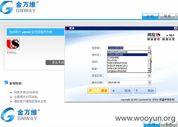 20150926120516.png