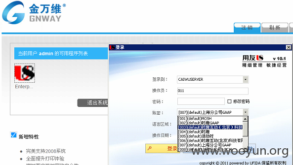 20150926120535.png