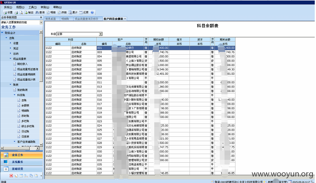 20150926120545.png