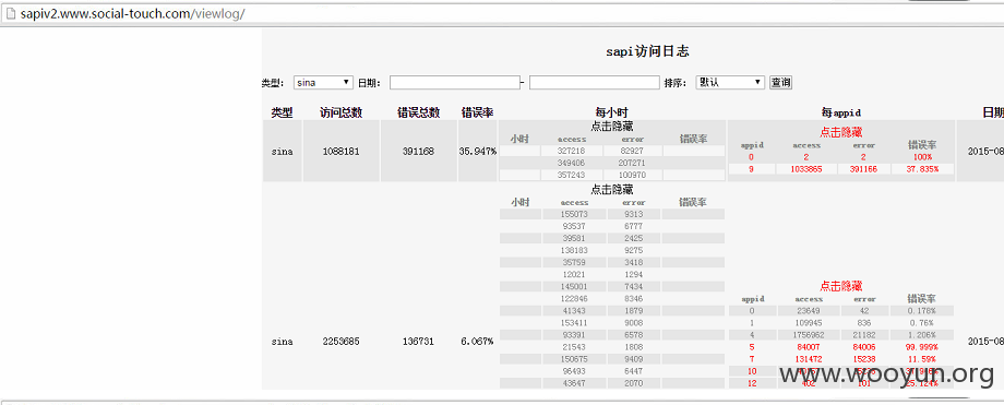 20150926120710.png