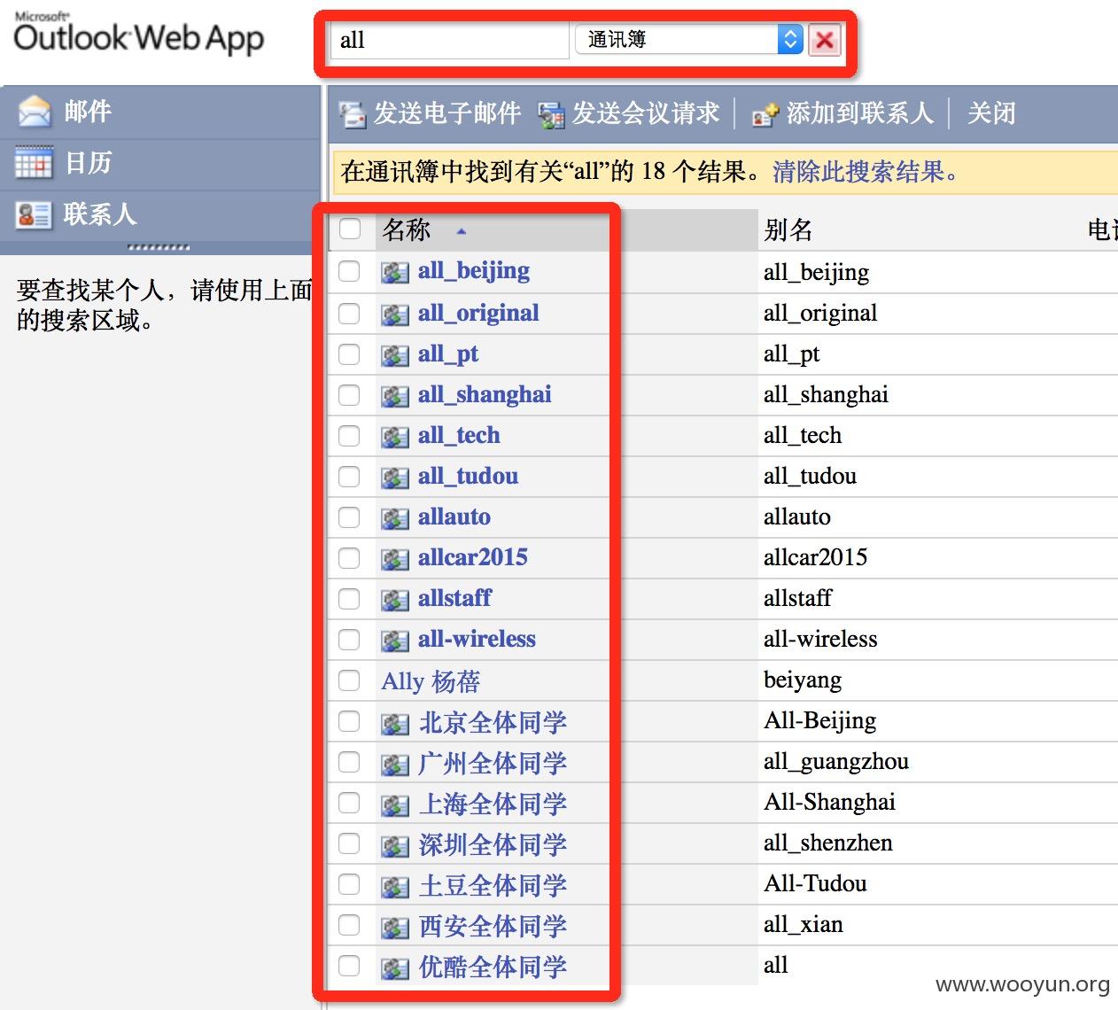 youku111.png